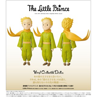 ฟิกเกอร์โมเดลเจ้าชายน้อย VCD "The Little Prince"