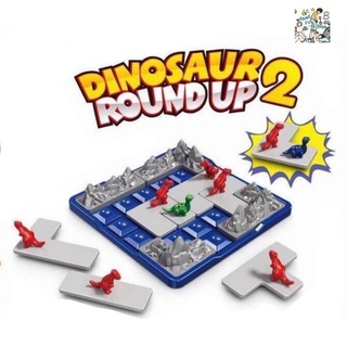 Dinosaur Round Up ของเล่นเสริมพัฒนาการ