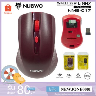 NUBWO เม้าส์ Mouse Wireless รุ่น NMB-017