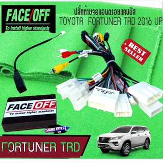 FORTUNER TRD ปลั๊กท้ายจอแอนดรอยแคนบัส TOYOTA FORTUNER TRD 2016 -2021สายไฟต่อกับจอแอนดรอยรถยนต์หัว16พินหรือกล่อง Canbus