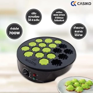 Casiko เครื่องทำขนมครกสิงคโปร์ รุ่น CK-5454