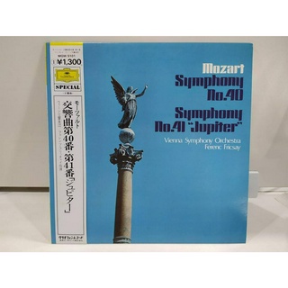 1LP Vinyl Records แผ่นเสียงไวนิล Mozart Symphony No.40  (J16A180)