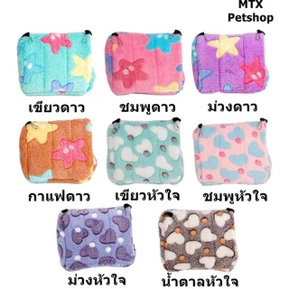 ที่นอน ทรงบ้าน // ที่นอนบ้านนกแก้ว, ชูก้า, สัตว์เล็ก (แบบแขวนกรง)