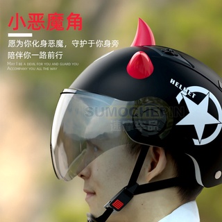 Christmas Halloween helmet decoration helmet antler helmet devil horn helmet decoration pendant motorcycle pendant helmet decoration helmet antler