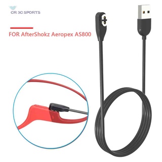 [MommyBaby888.th] สายชาร์จหูฟัง แบบแม่เหล็ก USB สําหรับ AfterShokz Aeropex AS800