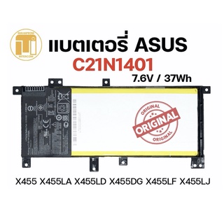 ASUS BATTERY แบตเตอรี่ ASUS K455 K455L X455 X455LA X455LB X454L X455LD X455LF X455LJ X455LN X455WA X455WE C21N1401.