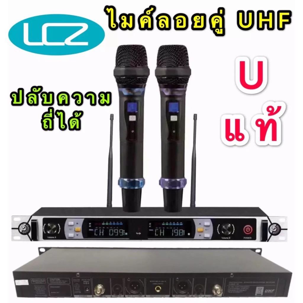 lxj999LCZ CZ-123 ไมค์โครโฟน ไมโครโฟนไร้สาย ไมค์ลอยคู่ ประชุม ร้องเพลง พูด UHF WIRELESS Microphone รุ