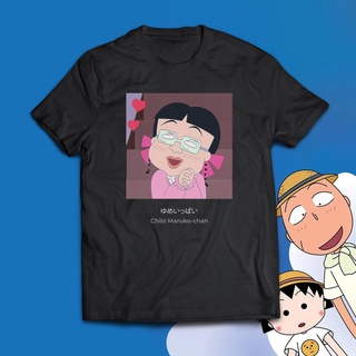 เสื้อยืด ลายการ์ตูนอนิเมะ CHIBI MARUKO CHAN Bootleg C