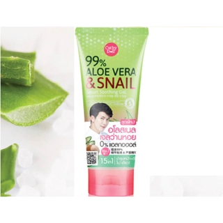 Cathy Doll 99% ALOE VERA &amp; SNAIL Serum Soothing Gel 300g เจลว่านหางจระเข้ + เมือกหอยทาก