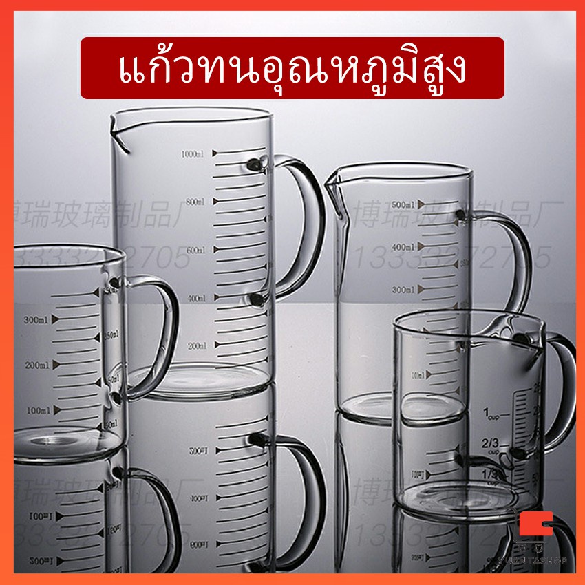 แก้วหนา ด้วยมาตราส่วน หม้อแบ่งปันกาแฟทำมือ บีกเกอร์ความจุขนาดใหญ่ glass