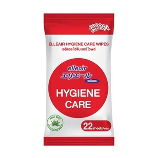 ทิชชู่เปียก ผ้าเช็ดทำความสะอาด ELLEAIR Hygiene Care 22 ชิ้น กระดาษเปียก