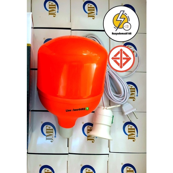 หลอดไฟไล่ยุงแสง LED 18w ,20w , 25w ,45w พร้อม ( ขั้ว ยาว 4 เมตร มีสวิชต์ ปิดเปิด ) ครอบคลุมพื้นที่ 6x6 ตรม