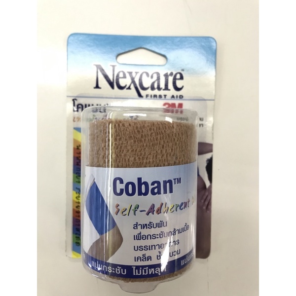 Nexcare 3m Coban self-Adherent wrap