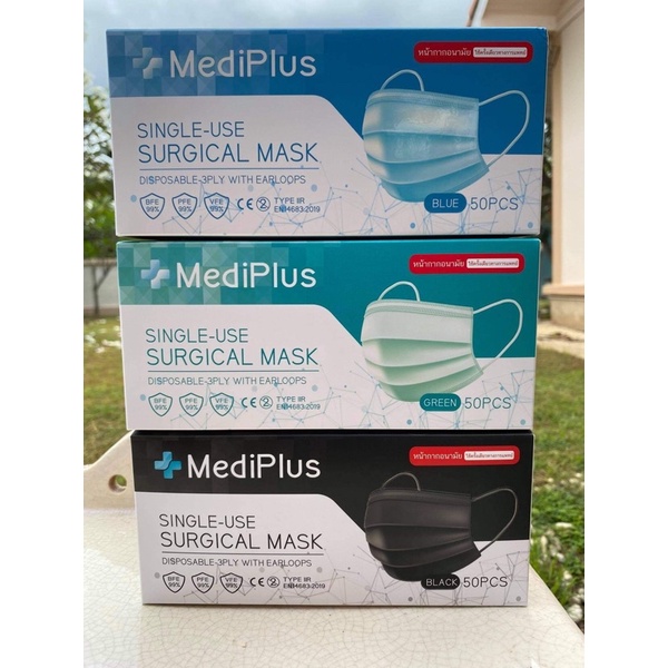MediPlus Surgical Mask หน้ากากอนามัย 3 ชั้นชนิดทางการแพทย์