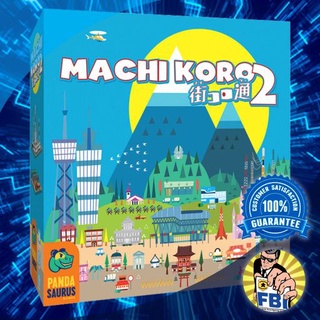 Machi Koro 2 Boardgame พร้อมซอง [ของแท้พร้อมส่ง]