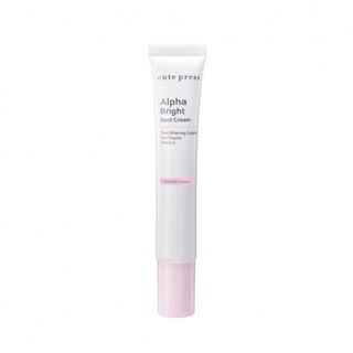 Cute Press Alpha Bright Spot Cream ขนาด 15g