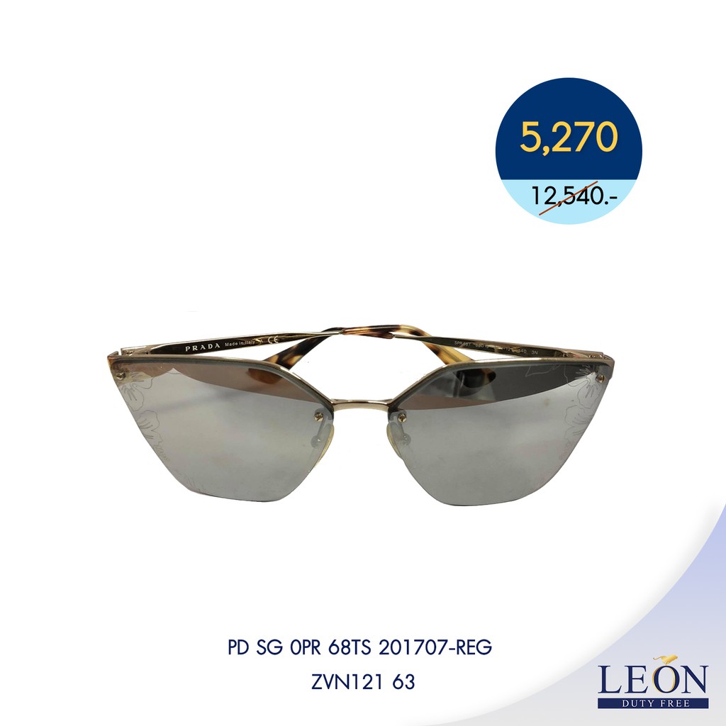 prada 0pr 68ts