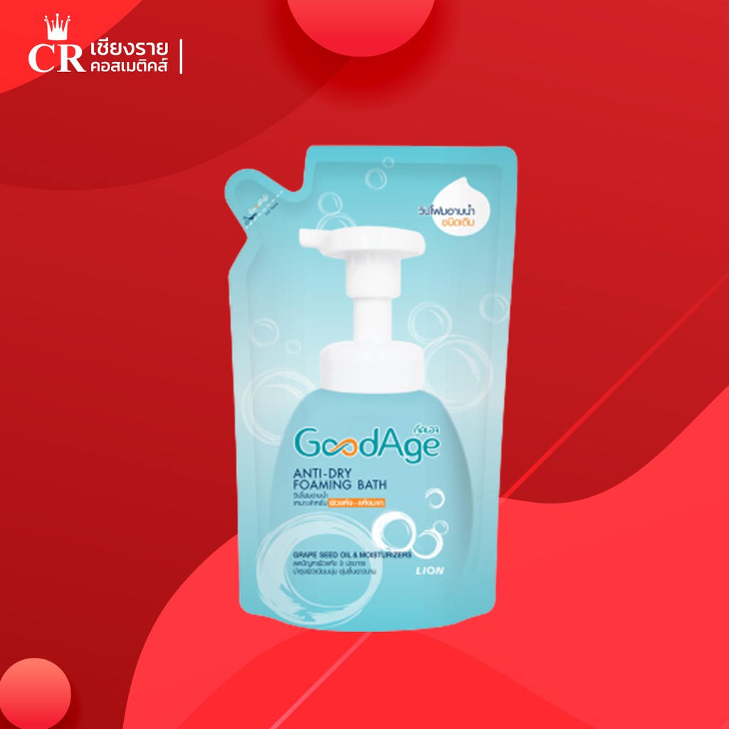 GoodAge วิปโฟมอาบน้ำ กู๊ดเอจ Anti-Dry Foaming Bath วิปโฟมอาบน้ำ ผิวแห้ง-แห้งมาก ถุงเติม 430 มล.