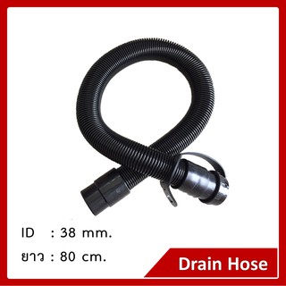 DRAIN HOSE Black สายท่อน้ำทิ้ง สำหรับเครื่องขัดพื้น (Scrubber Machine) 80 cm.