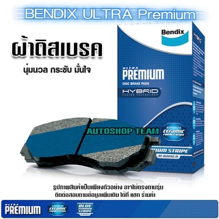 ผ้าเบรคหน้า TOYOTA COROLLA ALTIS E140 E150 /08-13 E160 14- SIENTA /17- WISH /10- RAV4 XA30 /08-16 DB1802.UP