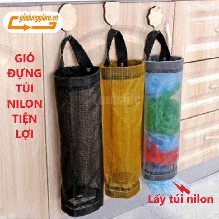 NILON BAG BASKET ช่วยจัดเก็บถุงพลาสติกเรียบร้อยและนํากลับมาใช้ใหม่สะดวก (จัดส่งสุ่มสี)