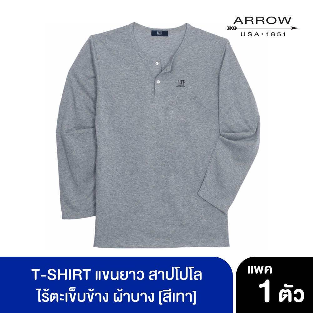 ARROW LITE T-SHIRT สาปโปโลแขนยาว ผ้าTC สีเทา