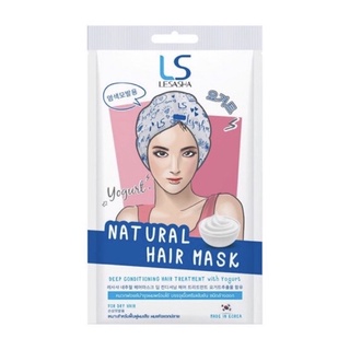 หมวกทรีทเม้นท์ LESASHA ช่วยบำรุงผมที่แห้งเสีย ขาดการบำรุง สูตร YOGURT NATURAL HAIR MASK 3.5g