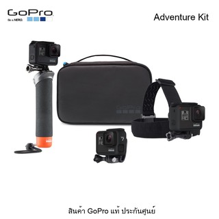 GoPro Adventure Kit (สินค้า GoPro แท้)