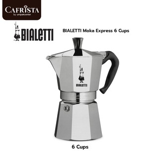 หม้อต้มกาแฟ BIALETTI   (6-Cups) รุ่น "Moka Express" Moka Pot  ของแท้จากอิตาลี (PLU 12293)