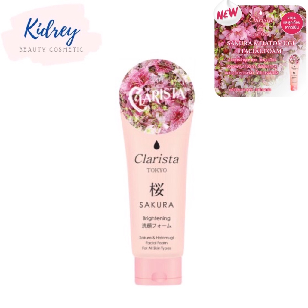 CLARISTA TOKYO SAKURA & HATOMUGI FACIAL FOAM / ซากุระ & ฮาโตมูกิ เฟเชียล โฟม