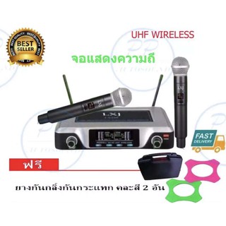 ไมค์โครโฟนไร้สาย ไมค์ลอยคู่ UHF wireless microphone dual channal professional l มีกระเป๋าหิ้ว ยางกันกระแทกไมโครโฟน