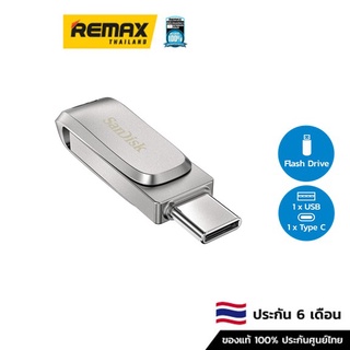 SanDisk Ultra Dual Drive Luxe USB 3.1 Type-CTM Flash Drive SDDDC4 -  แฟลชไดร์ฟแบบ 2-in-1