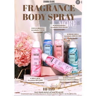 HF199 Sivanna Colors Fragrance Body Spray ซีเวียน่า เฟรเกรินท์ บอดี้ สเปรย์ 100 มิลลิลิตร