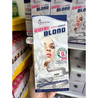 ฟอกสีผม สตาร์ลิสต์ ควิกบลอนด์ STARLIST Quik Blond ผงฟอก ฟอกสีผม Hair Lightening Whip