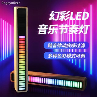 APP Bluetooth control level pickup light voice control solid wood music rhythm light LED computer car RGB atmosphere lig