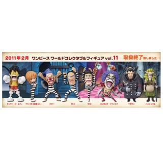 WCF One Piece Vol.11 ของแท้ สินค้าวางจำหน่ายปี 2011 ครับ