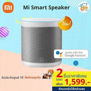 ของพร้อมส่ง🔥✅โครตฮิต✅🔥ศูนย์ไทย Xiaomi Mi Smart Speaker ลำโพงอัจฉริยะ รองรับ Google Assistant