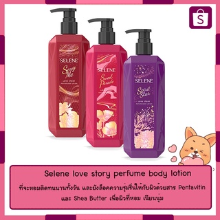 โลชั่นน้ำหอม Selene love story perfume body lotion