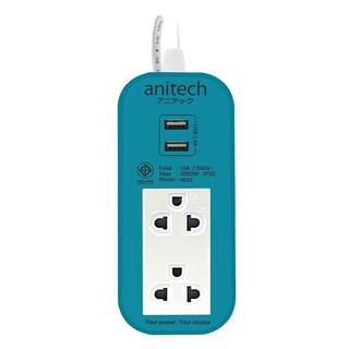 ปลั๊กไฟ (มอก.)+2USB 2 ช่อง 2ม. สีฟ้า แอนนิเทค H622Power plug (TIS) + 2USB 2 channels 2 m. Blue Anitech H622