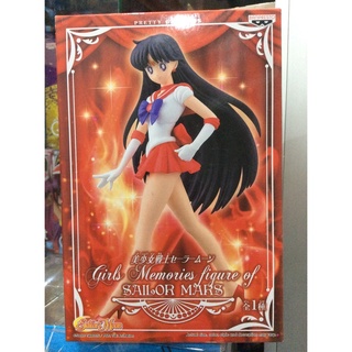 ✅ สินค้าพร้อมส่ง : Banpresto Sailor Moon Girls Memory Figure Series 6.3-Inch Sailor Mars Figure