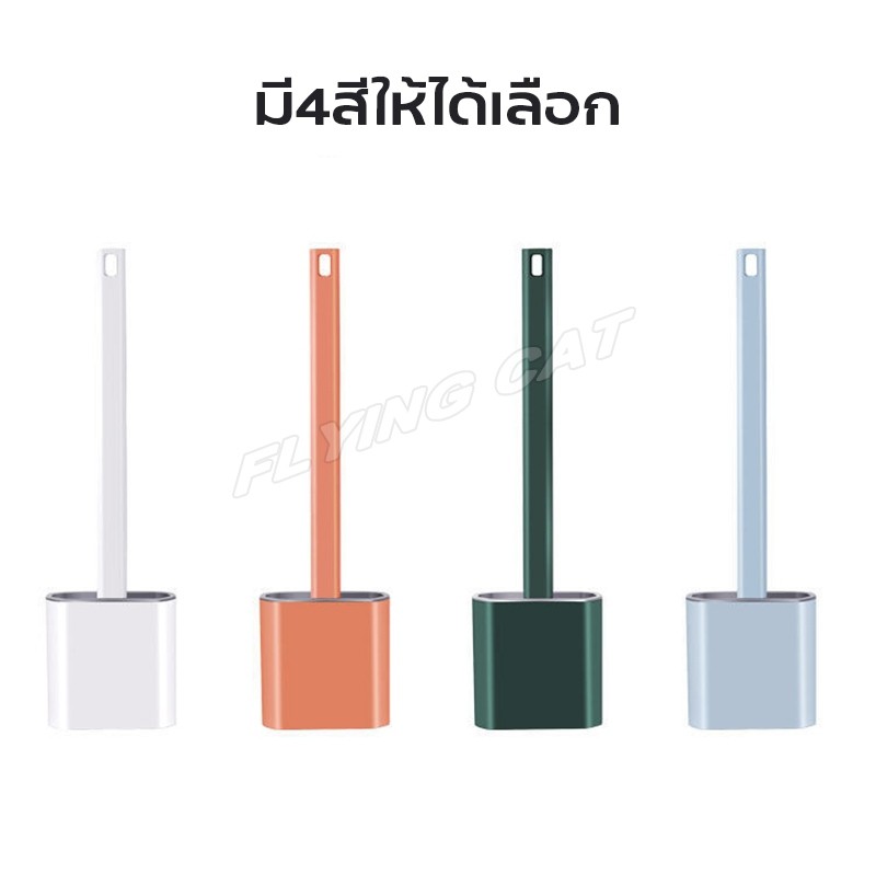DeHUb แปรงขัดห้องน้ำ อุปกรณ์ทำความสะอาดชักโครก แปรงขัดชักโครก ที่ขัดห้องน้ำ แปรงขัดส้วม ที่ขัดส้วม