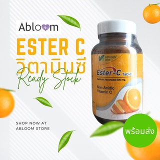 (2 ขนาดให้เลือก) เนเจอร์สวัน เอสเทอร์ ซี วิตามินซี ในรูปแบบเอสเตอร์ 500 มก. Natures one Ester C (นำเข้าจาก อเมริกา)