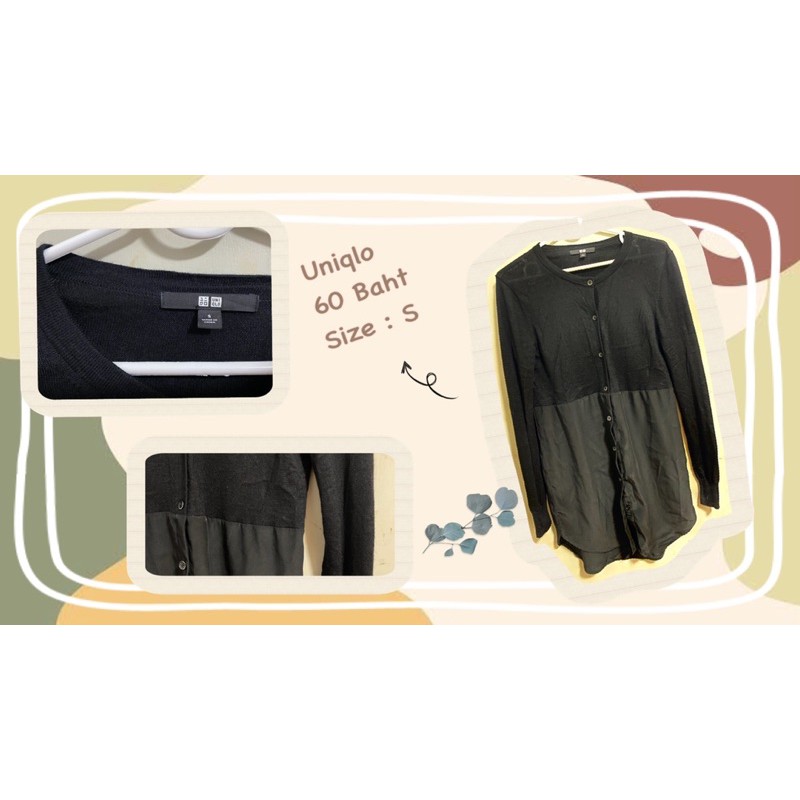 Uniqlo เสื้อคลุมคาดิเกนยาวสีดำ