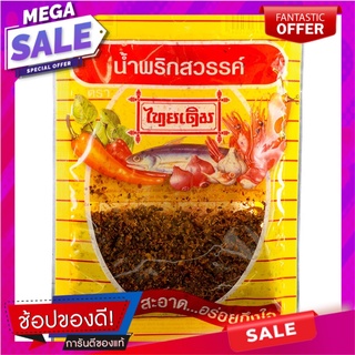 ไทยเดิมน้ำพริกสวรรค์ 22กรัม เครื่องปรุงรสและเครื่องเทศ Thai Original Dumpling Chilli Paste 22 grams