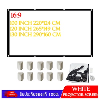 Nanotech จอโปรเจคเตอร์ขนาด 100,120 นิ้ว เจาะตาไก่ เเบบ  เเละสีขาว