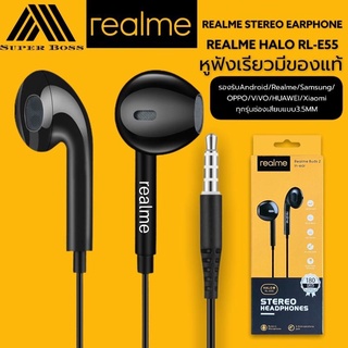 หูฟังเรียวมี Realme HALO RL-E55 In-ear Headphone ของแท้ เสียงดี ช่องเสียบแบบ 3.5 mm Jack รับประกัน1ปี BY BOSSSTORE