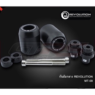 กันล้มกลาง REVOLUTION รุ่น MT09 ปี 2013-2016 (4201574372007)