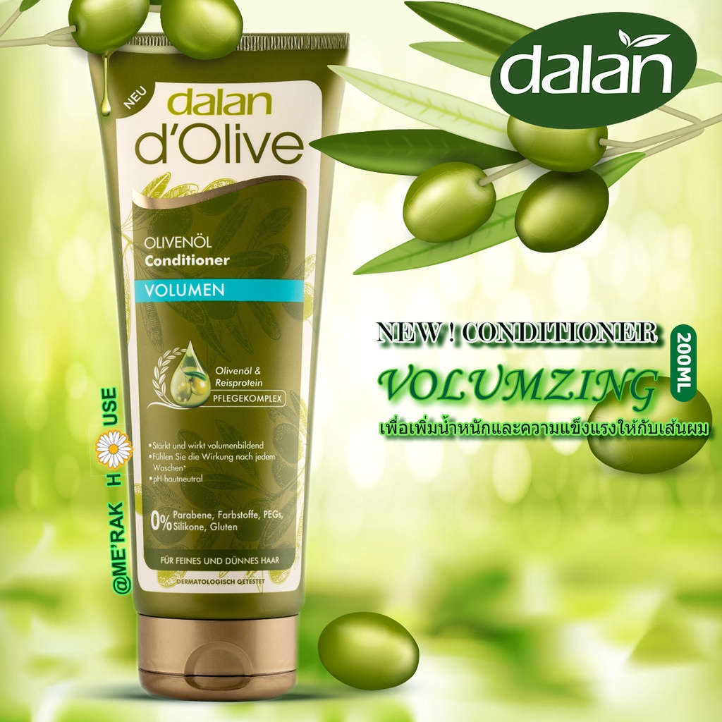DALAN D’OLIVE ครีมนวดผม น้ำมันมะกอกสูตรเพิ่มน้ำหนักจากตุรกี ขนาด 200 ML (DALAN D’OLIVE CONDITIONER V