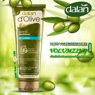 DALAN D’OLIVE ครีมนวดผม น้ำมันมะกอกสูตรเพิ่มน้ำหนักจากตุรกี ขนาด 200 ML (DALAN D’OLIVE CONDITIONER VOLUMIZING)(พร้อมส่ง)