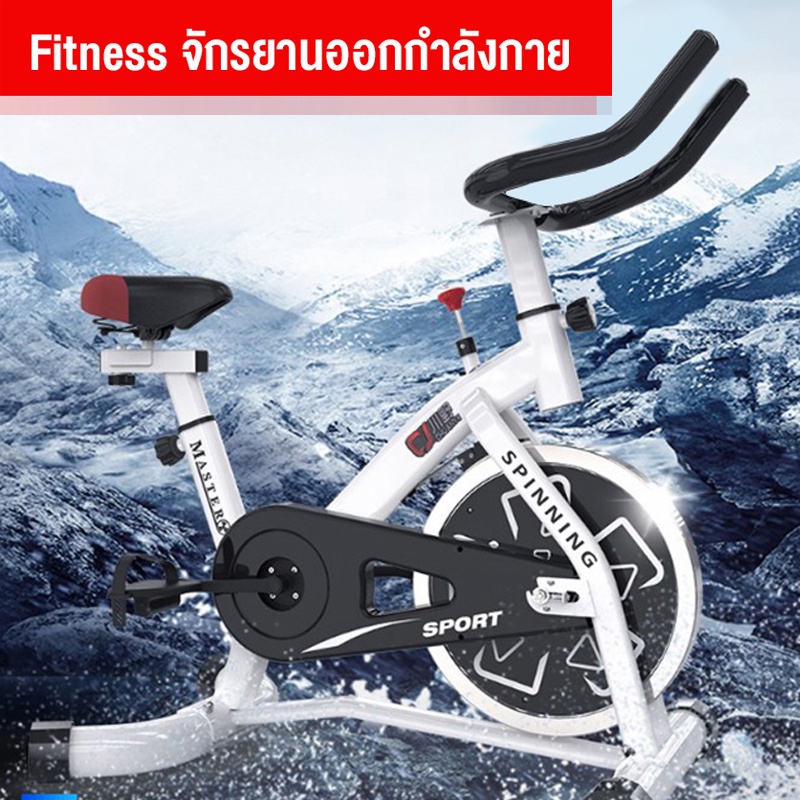 จักรยาน Spin Bike จักรยานฟิตเนส จักรยานออกกำลังกาย จักรยานสปินไบค์ Spinning Bike Exercise Bike